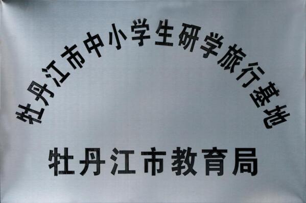 5dba80e49d568.jpg 1.jpg