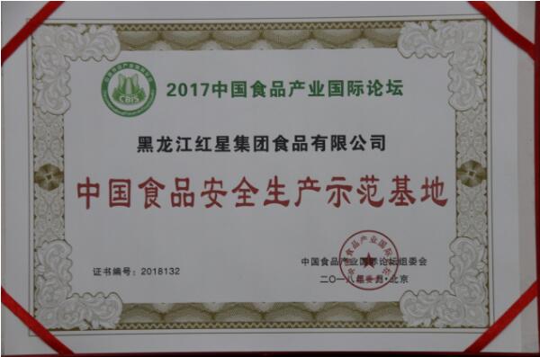 5dbdbaed4828b.jpg 1.jpg